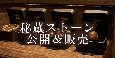 特典1