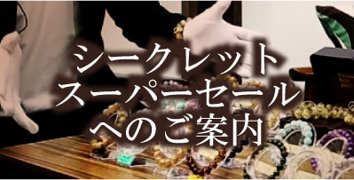 特典2