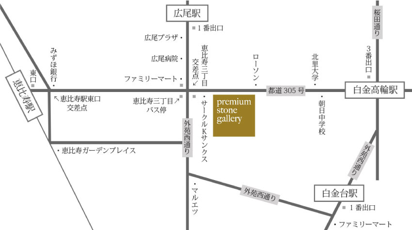 アクセスマップ